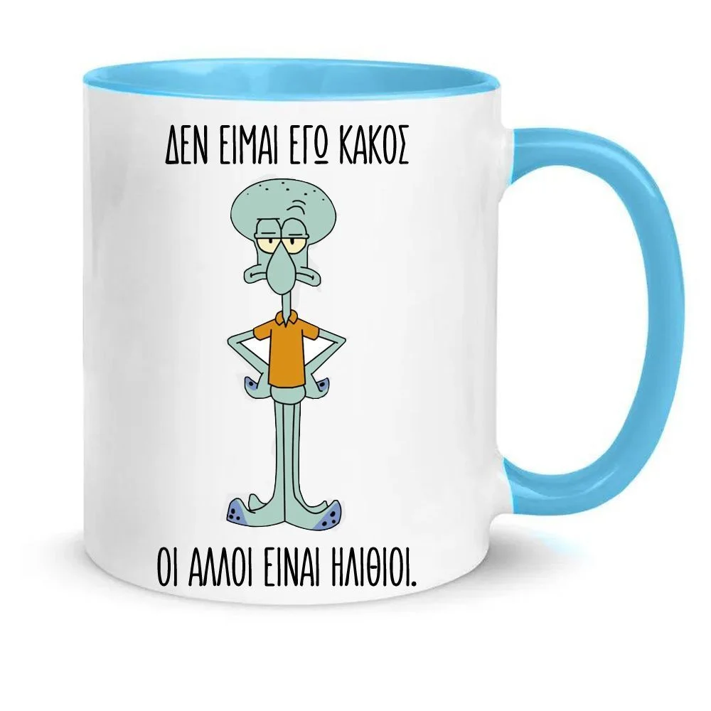 Φωτογραφία προϊόντος: Spongebob mug Ο κύριος καλαμάρης money κούπα no20 κεραμική 330ml λευκή δεν είμαι εγώ κακός