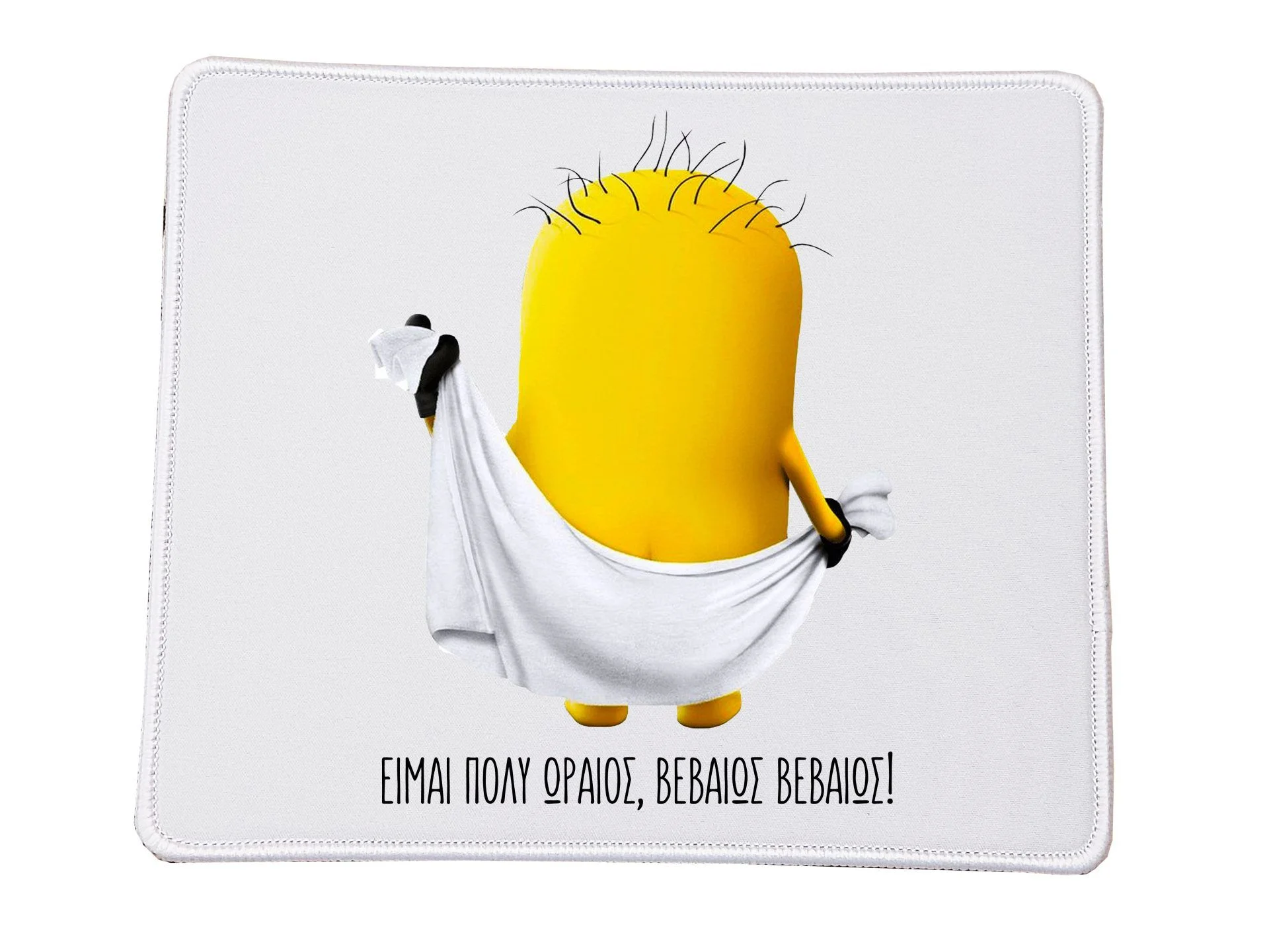 Φωτογραφία προϊόντος: Mousepad Minions no16BB Βάση για το ποντίκι Ορθογώνιο 23x20cm είμαι πολύ ωραίος