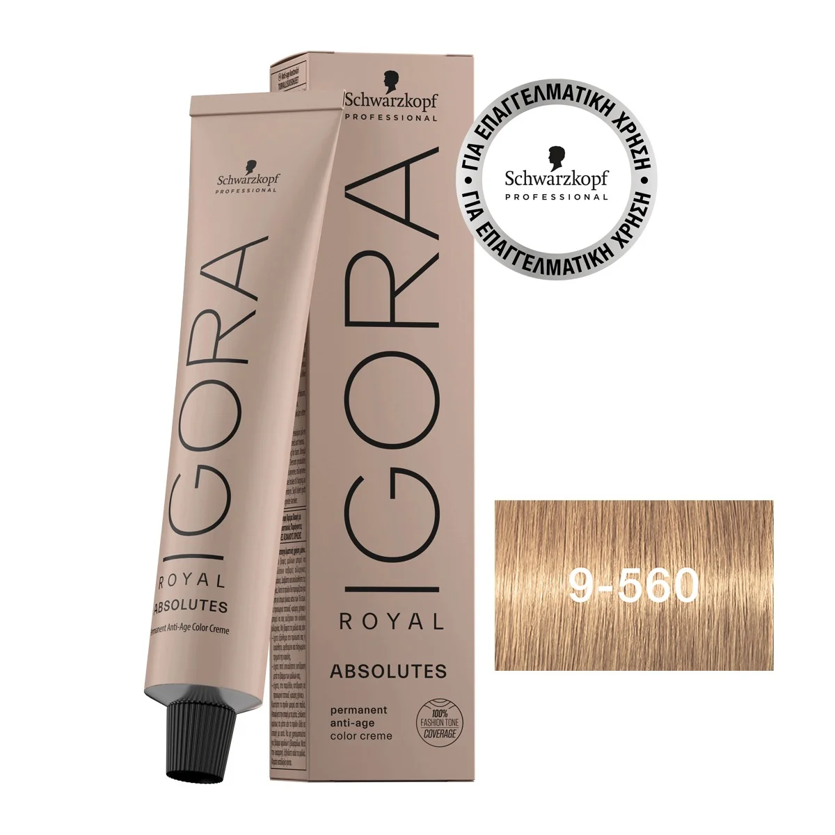 Φωτογραφία προϊόντος: IGORA ROYAL Absolutes 9-560 Ξανθό Πολύ Ανοιχτό Χρυσό Μαρόν 60 ml