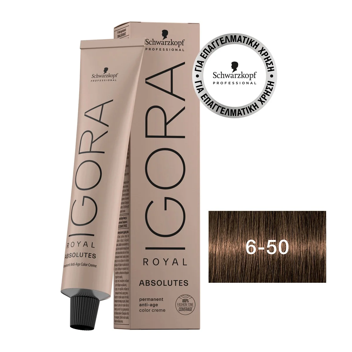 Φωτογραφία προϊόντος: IGORA ROYAL Absolutes 6-50 Ξανθό Σκούρο Χρυσό Φυσικό 60 ml