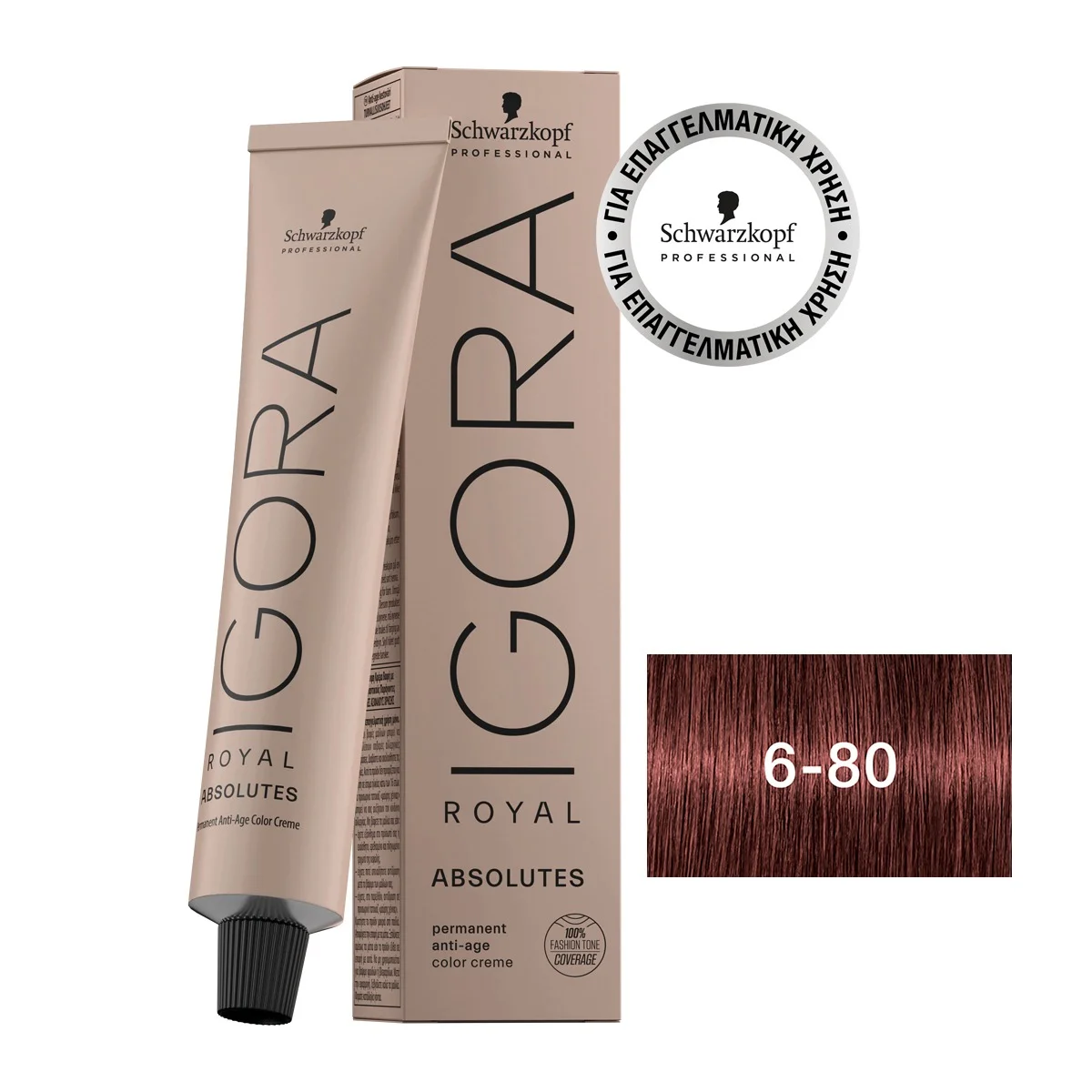 Φωτογραφία προϊόντος: IGORA ROYAL Absolutes 6-80 Ξανθό Σκούρο Κόκκινο Φυσικό 60 ml