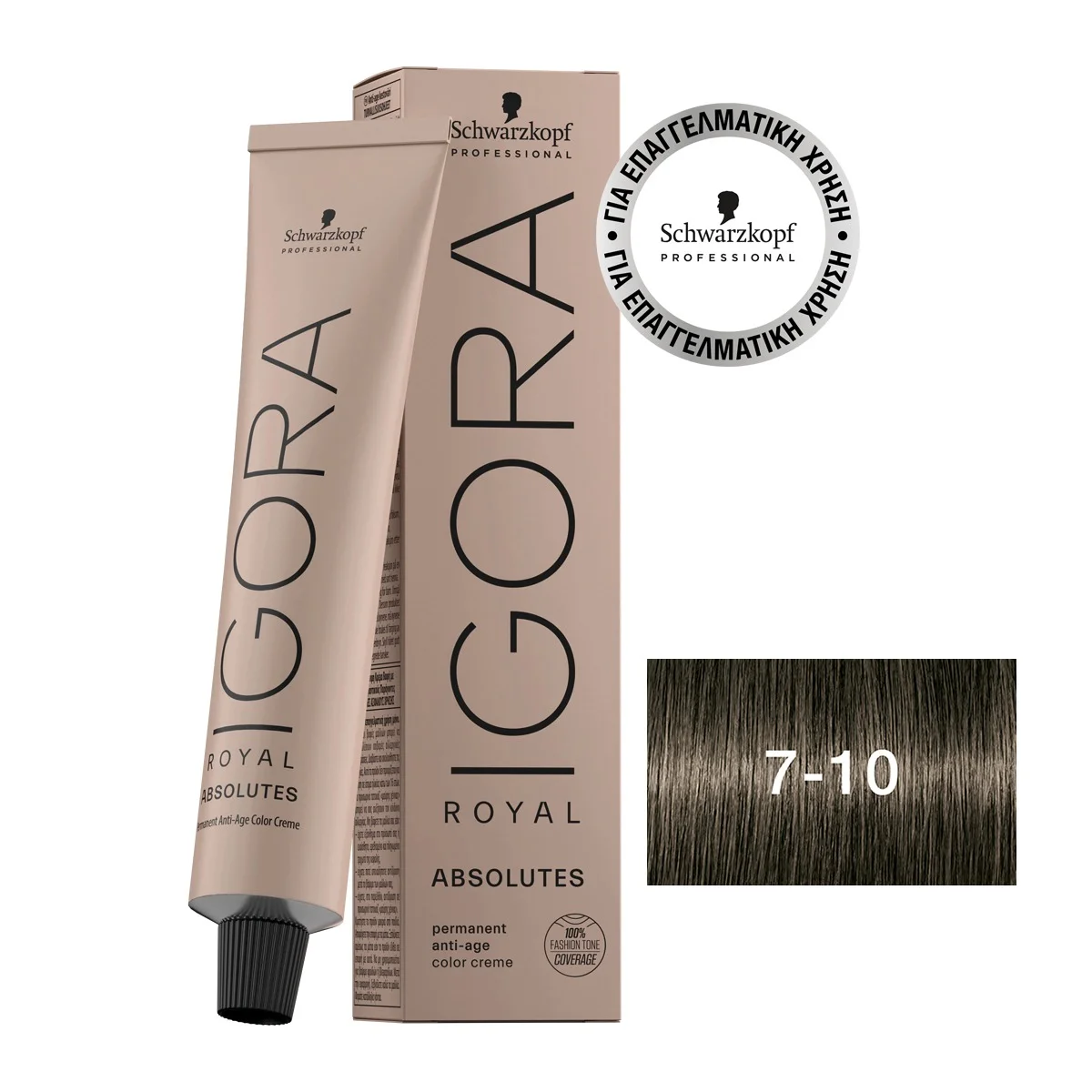 Φωτογραφία προϊόντος: IGORA ROYAL Absolutes 7-10 Ξανθό Μεσαίο Φυσικό 60 ml
