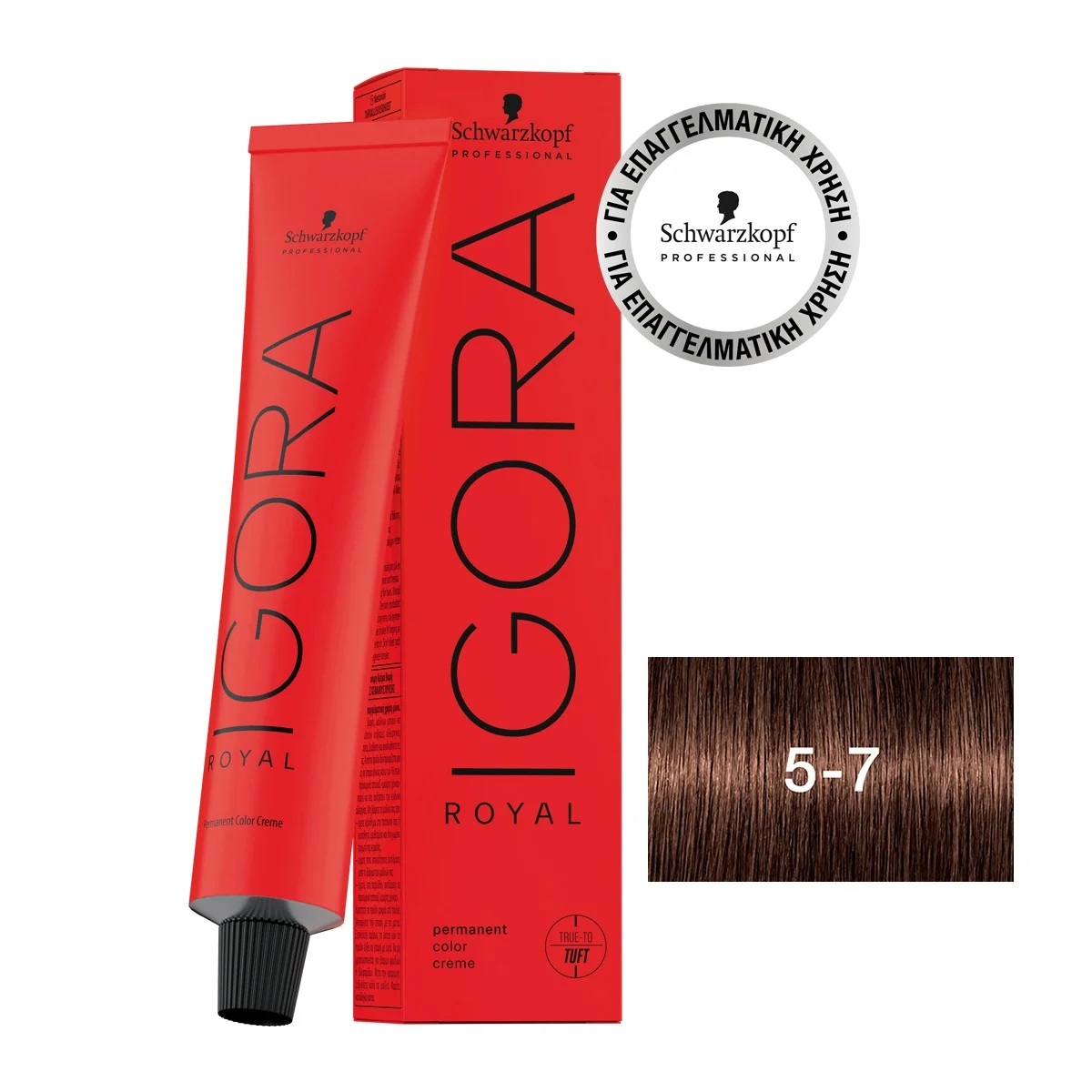 Φωτογραφία προϊόντος: IGORA ROYAL 5-7 Καστανό Ανοιχτό Χάλκινο 60 ml