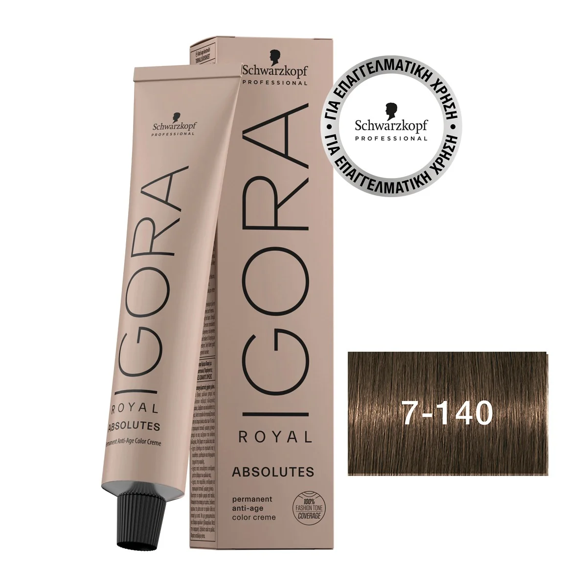 Φωτογραφία προϊόντος: IGORA ROYAL Absolutes 7-140 Ξανθό Μεσαίο, Σαντρέ, Μπεζ, Φυσικό 60 ml