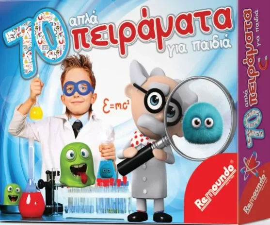 Φωτογραφία προϊόντος: Remoundo Επιτραπέζιο 70 Απλά Πειράματα Για Παιδιά