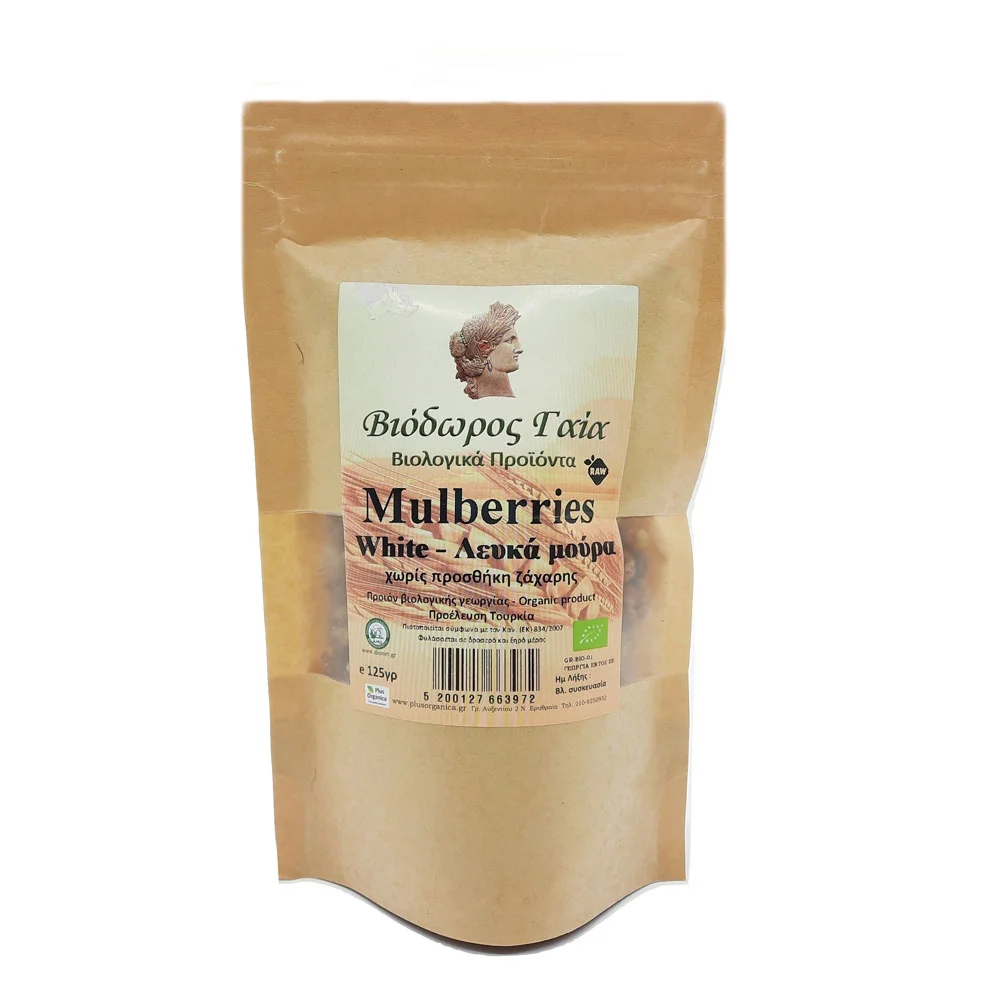Φωτογραφία προϊόντος: Λευκά μούρα (Mulberries) χωρίς προσθήκη ζαχαρης 'Βιόδωρος Γαία' 100γρ