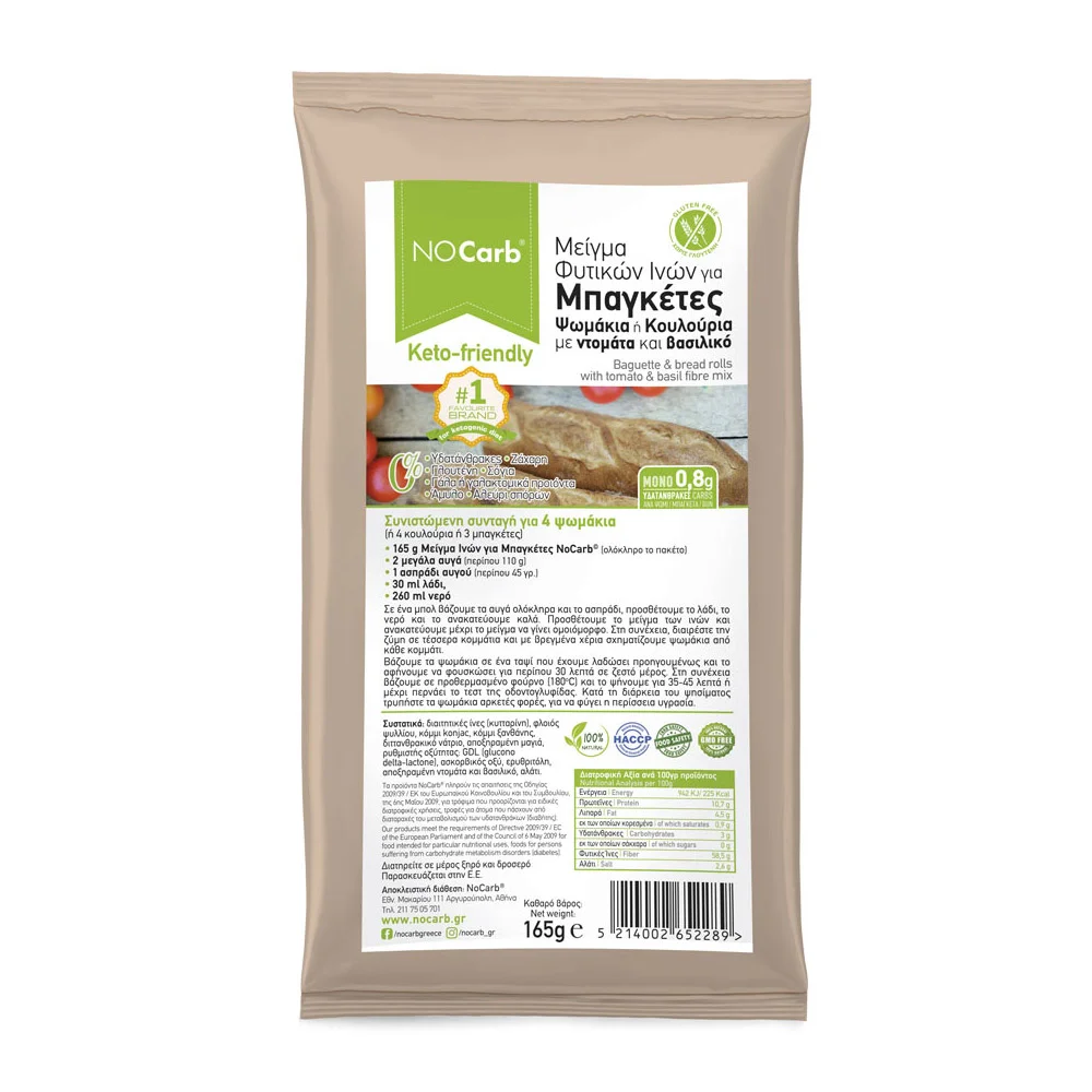 Φωτογραφία προϊόντος: No Carb® Μείγμα Φυτικών Ινών για Μπαγκέτες και Ψωμάκια με ντομάτα και βασιλικό Fiber Mix NoCarb 165g