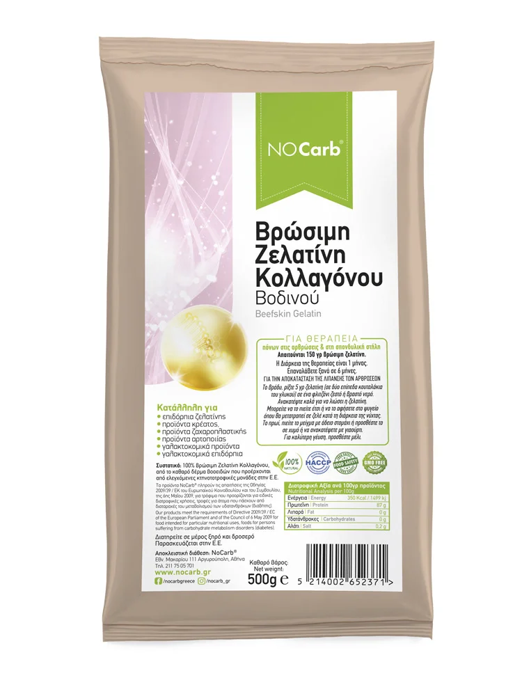 Φωτογραφία προϊόντος: No Carb® Βρώσιμη Ζελατίνη Κολλαγόνου Βοδινού NoCarb 500g