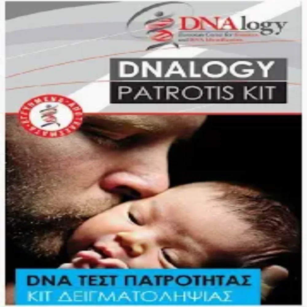 Φωτογραφία προϊόντος: ΛΟΙΠΑ Dnalogy Τεστ Πατρότητας 1τμχ