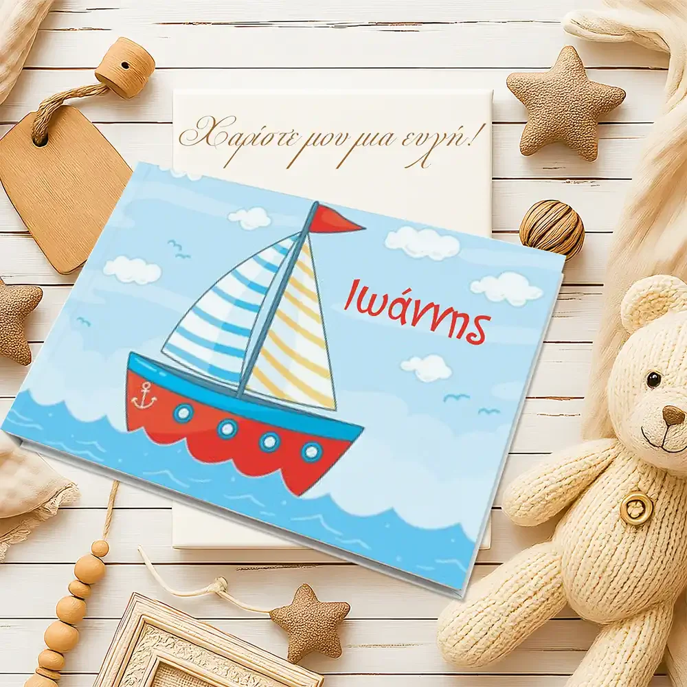 Φωτογραφία προϊόντος: Ecobags Βιβλίο Ευχών Βάπτισης με Θέμα Καραβάκι -1