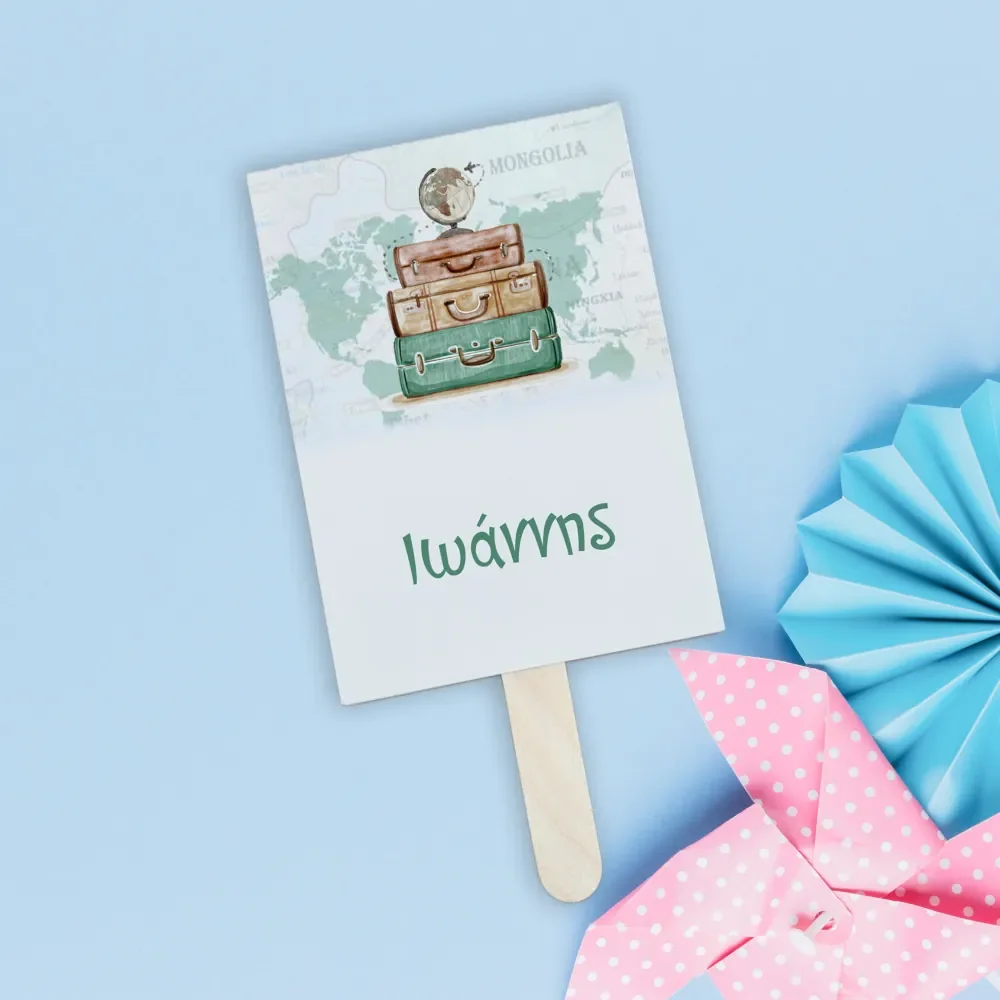 Φωτογραφία προϊόντος: Ecobags Χάρτινη Βεντάλια Βάπτισης με Εκτύπωση Θέμα Ταξίδι - Υδρόγειος Σφαίρα