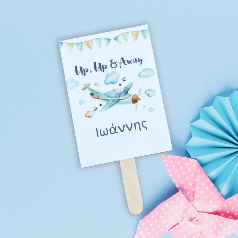 Φωτογραφία προϊόντος: Ecobags Χάρτινη Βεντάλια Βάπτισης με Εκτύπωση Θέμα Αεροπλανάκι -1