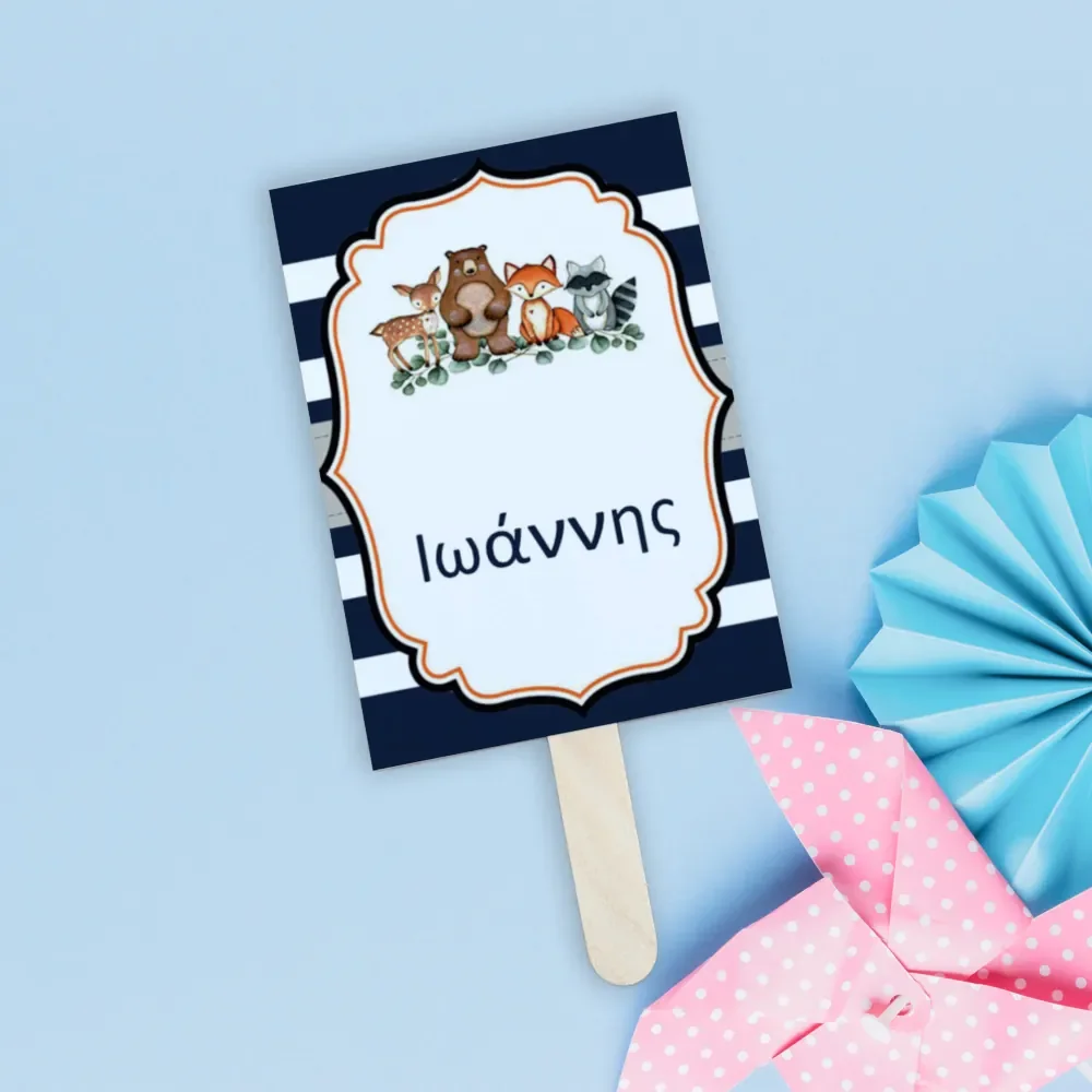 Φωτογραφία προϊόντος: Ecobags Χάρτινη Βεντάλια Βάπτισης με Εκτύπωση Θέμα Ζωάκια Του Δάσους -4