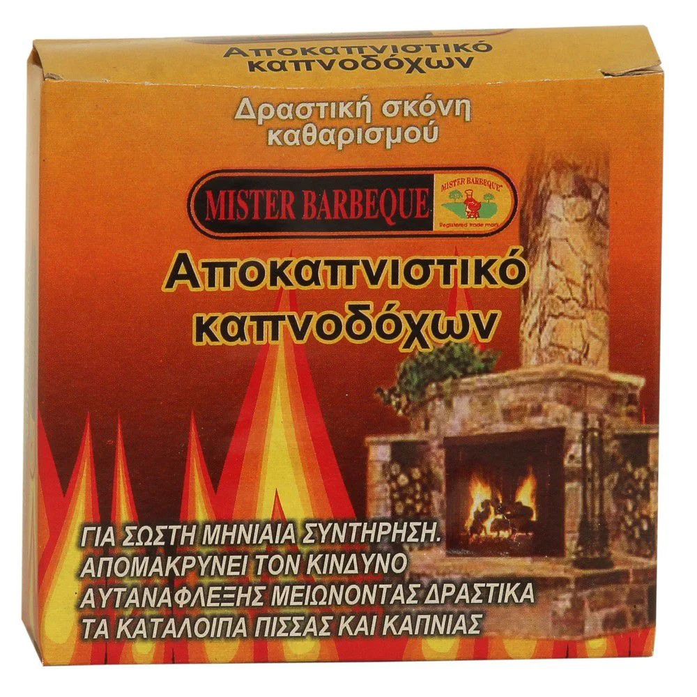 Φωτογραφία προϊόντος: Σκόνη αποκαπνισμού απλή για τζάκι 75gr Mr. bbq