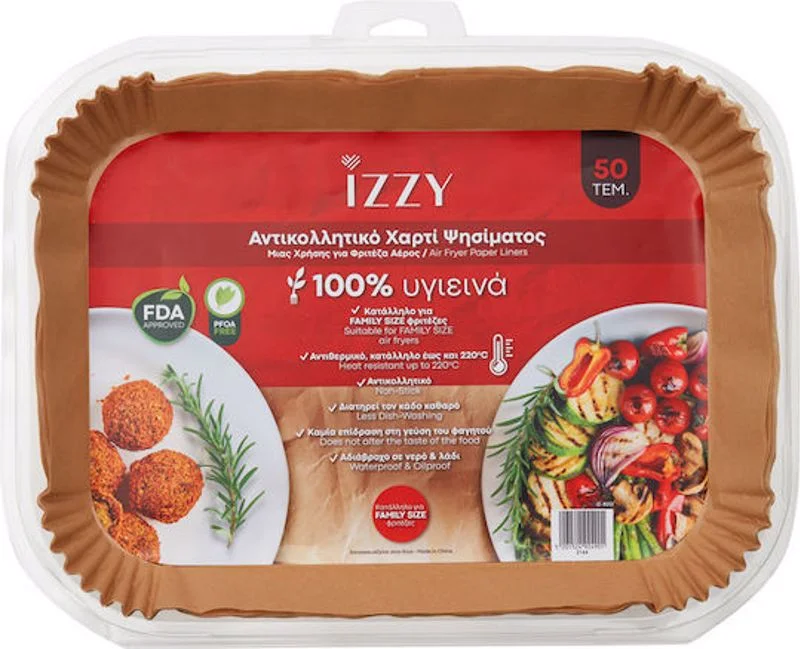 Φωτογραφία προϊόντος: Izzy Αντικολλητικό Χαρτί Μιας Χρήσης για Φριτέζα Αέρος (50τμχ), IZ-8251 Φόρμα Μαγειρέματος για Air Fryer 33x23cm