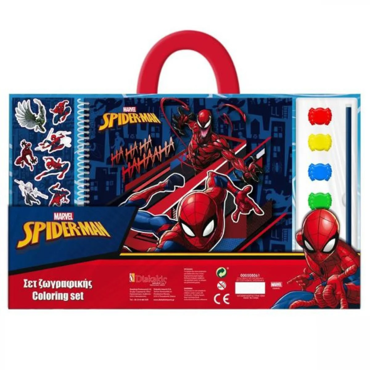 Φωτογραφία προϊόντος: Διακάκης Spiderman Σετ Ζωγραφικής σε Βαλιτσάκι