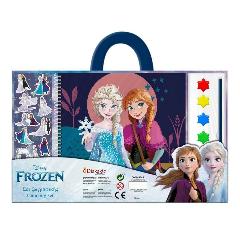 Φωτογραφία προϊόντος: Διακάκης Frozen 2 Σετ Ζωγραφικής σε Βαλιτσάκι