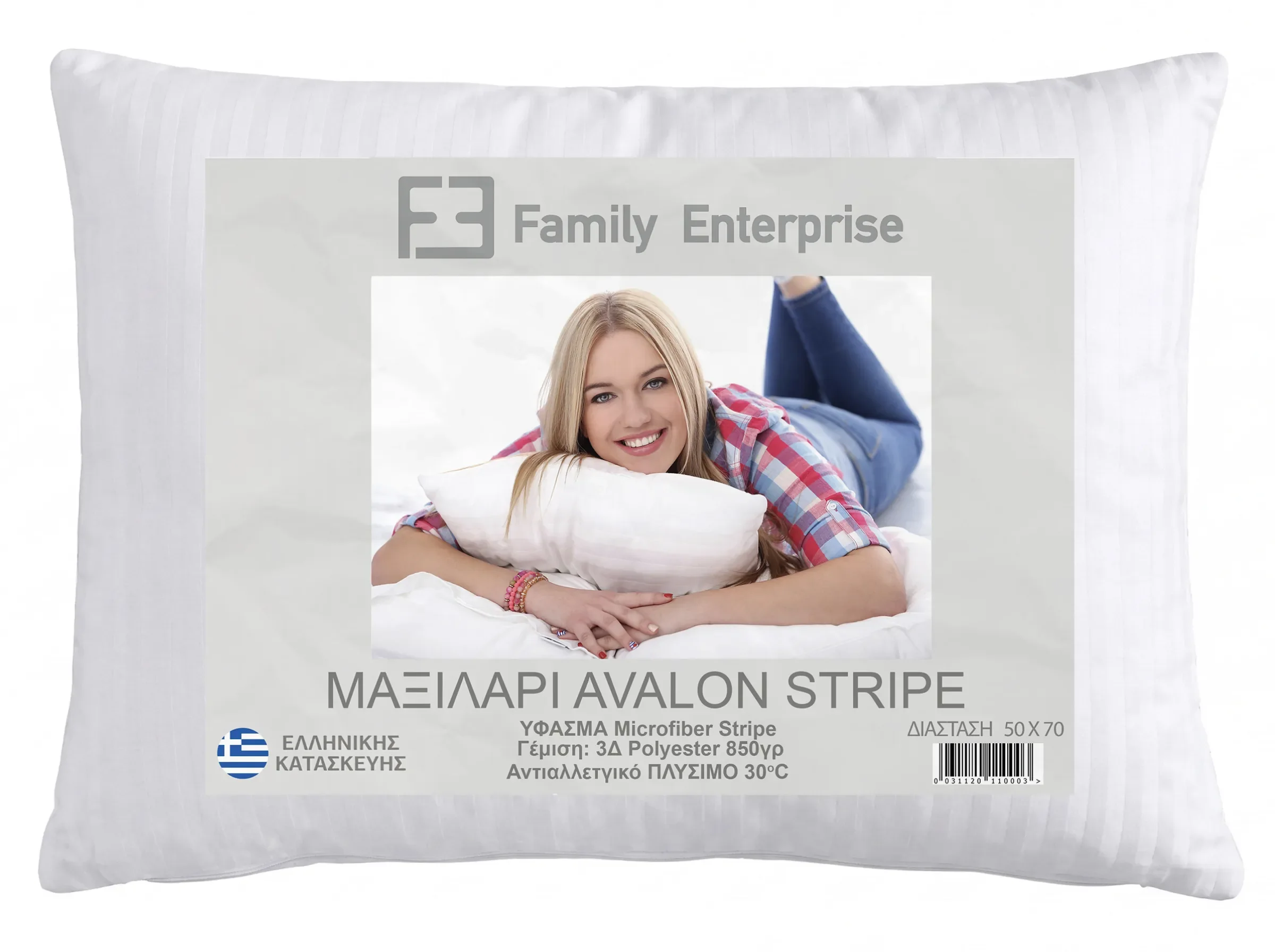 Φωτογραφία προϊόντος: Μαξιλάρι ύπνου μπιλάκι 50 X 70 850γρ 120110031