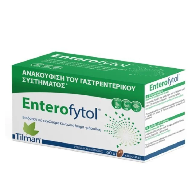 Φωτογραφία προϊόντος: Tilman Enterofytol 60caps