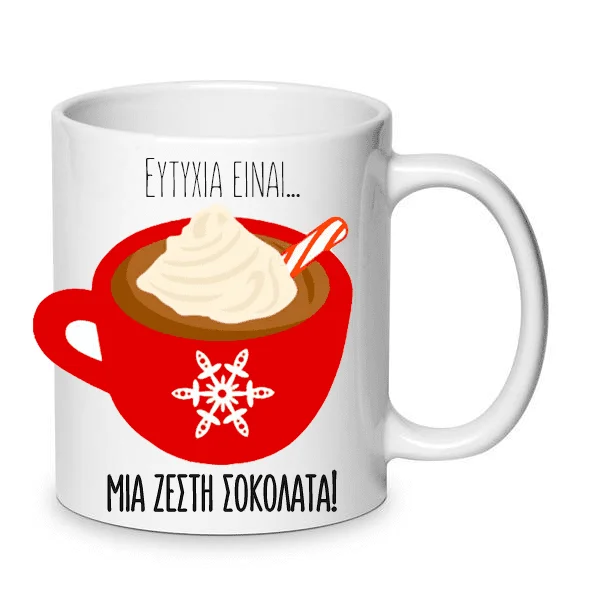 Φωτογραφία προϊόντος: Χριστουγεννιάτικη κούπα no87 ευτυχία είναι η ζεστή σοκολάτα λευκή κεραμική 330ml