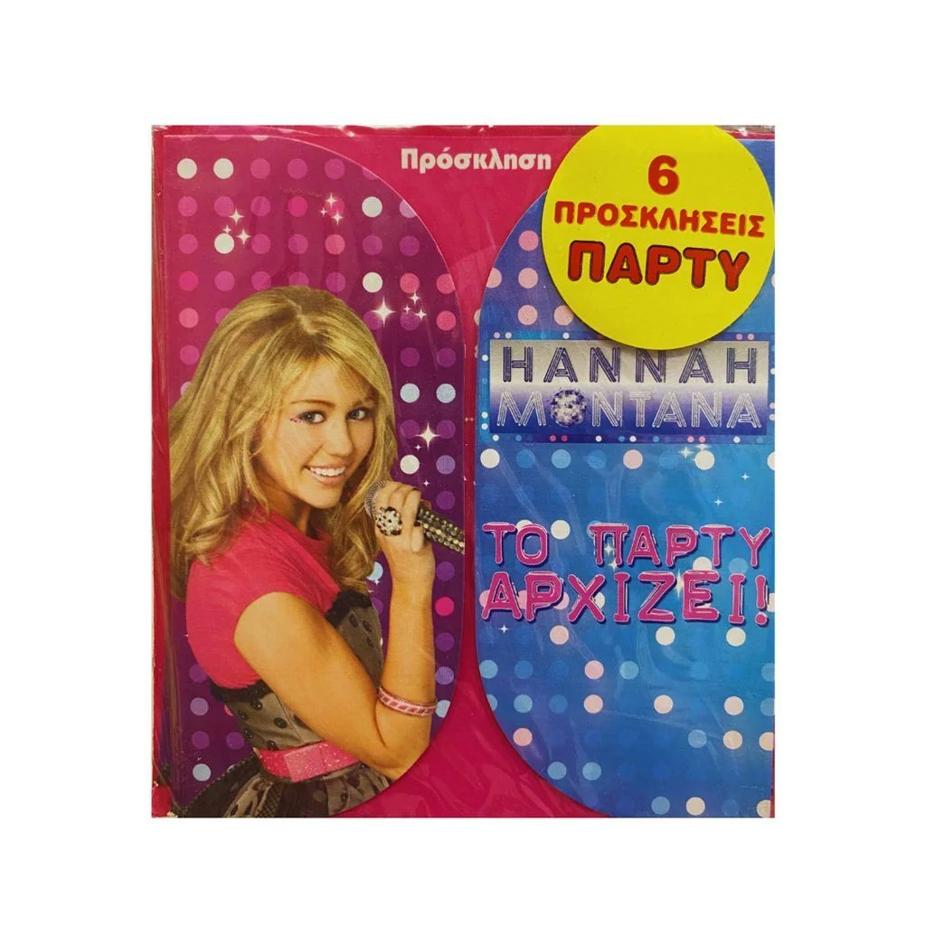 Φωτογραφία προϊόντος: Προσκλήσεις Σετ 6 Party Hannah Montana