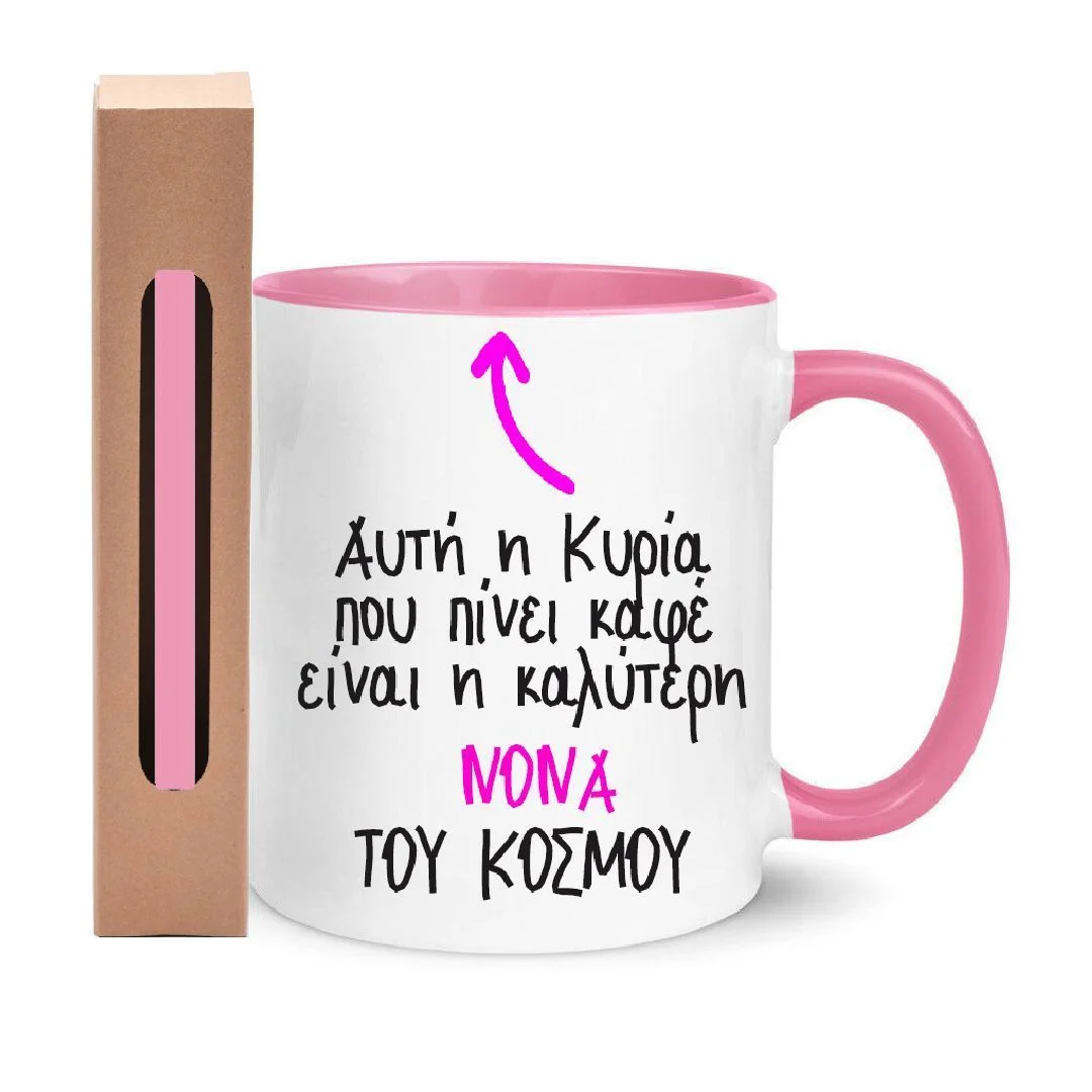 Φωτογραφία προϊόντος: Λαμπάδα και σετ Πασχαλινή Πορσελάνινη Κούπα Η καλύτερη Νονά Best Godmother Νο.23 330ml λευκή ροζ