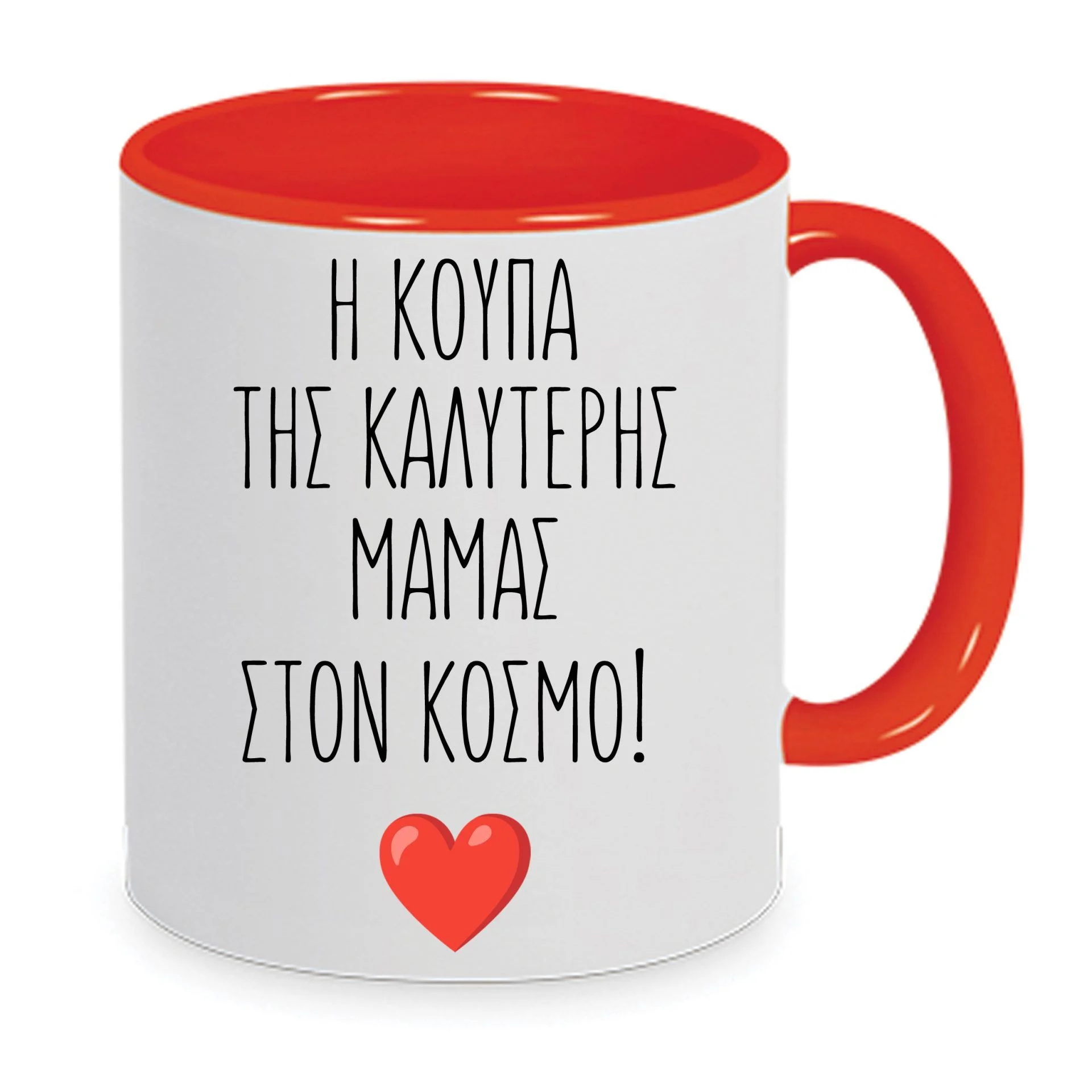Φωτογραφία προϊόντος: Η Κούπα της καλύτερης Μαμάς no31 κεραμική 330ml