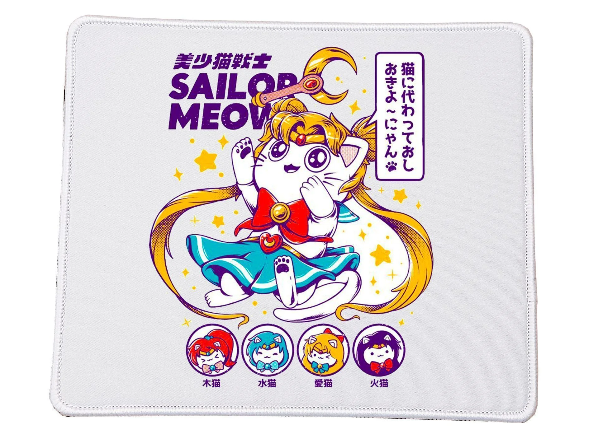 Φωτογραφία προϊόντος: Sailor Moon manga Mousepad No8 Βάση για το ποντίκι Ορθογώνιο 23x20cm Ποιοτικού υλικού αντοχής
