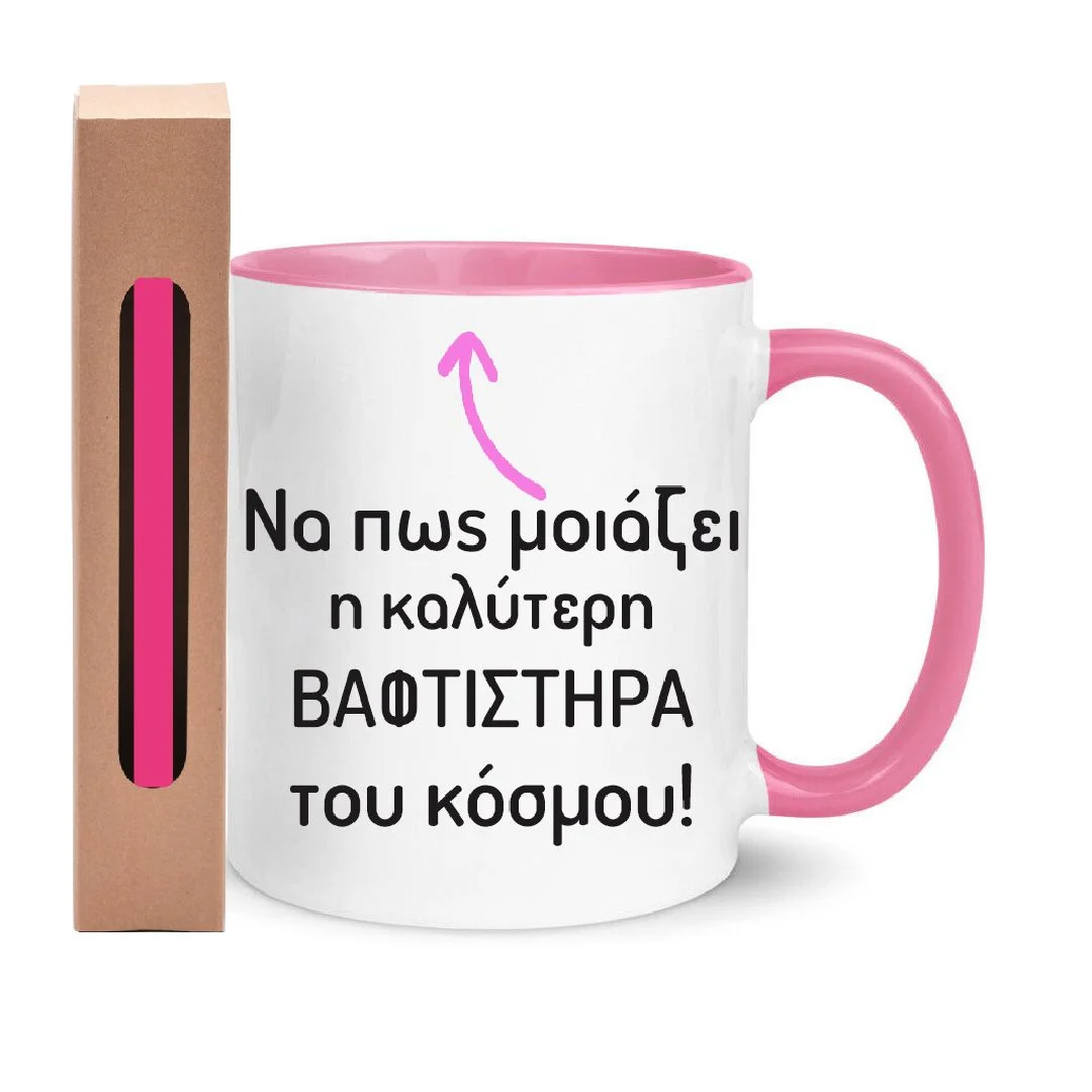 Φωτογραφία προϊόντος: Λαμπάδα και σετ Πορσελάνινη Κούπα να πως μοιάζει η καλύτερη Βαπτιστήρα +#8260; Βαφτιστήρα Νο37 330ml