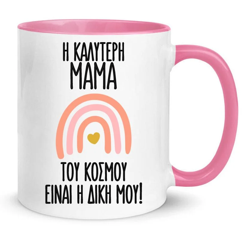 Φωτογραφία προϊόντος: Η καλύτερη μαμά του κόσμου No30 κουπα λευκή ροζ κεραμική 330ml