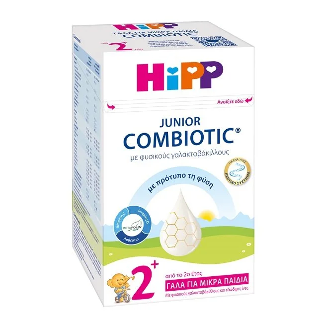 Φωτογραφία προϊόντος: HIPP Junior Combiotic Γάλα για Μικρά Παιδιά 2+ 600gr