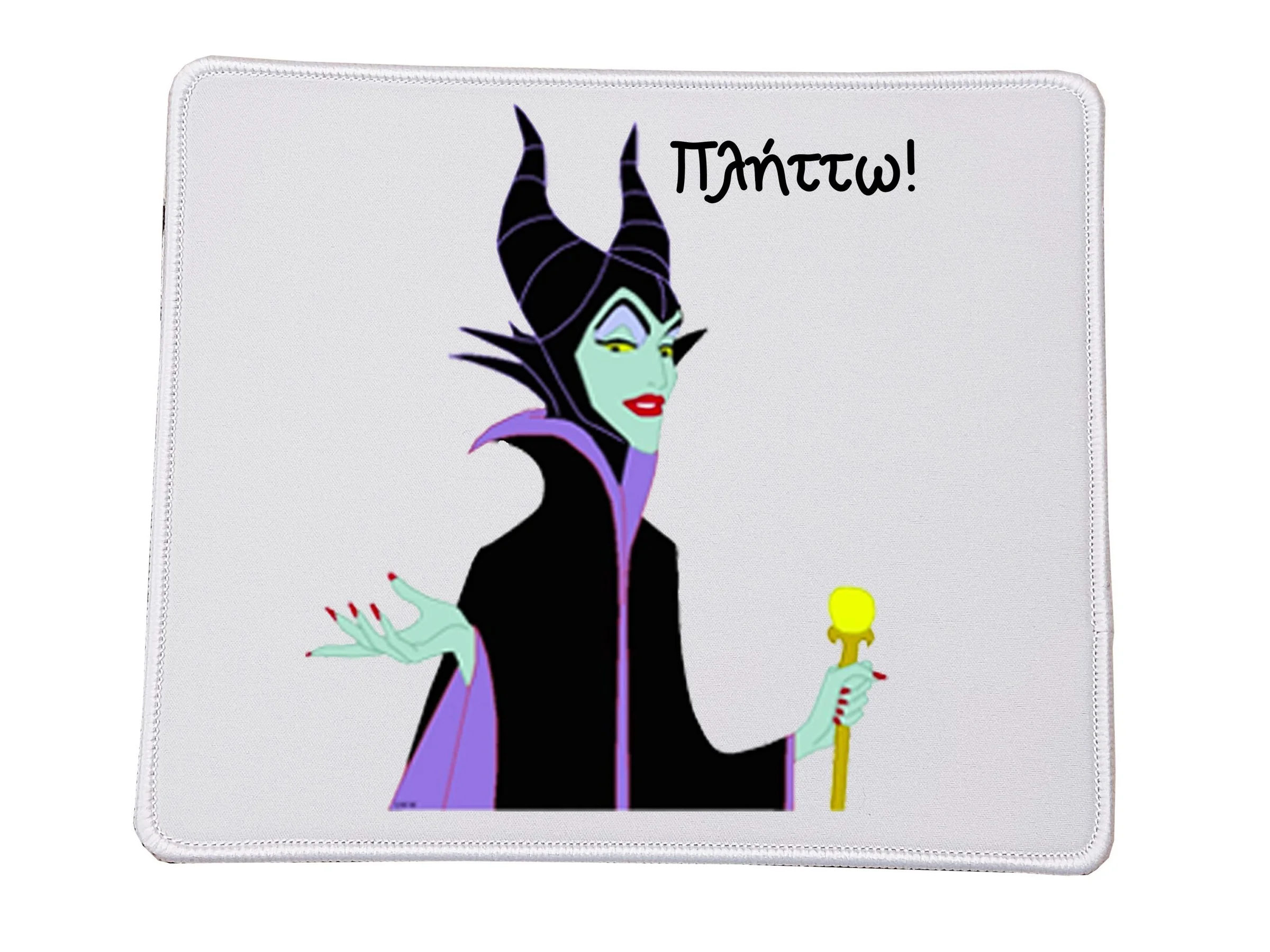 Φωτογραφία προϊόντος: Mousepad Maleficent πλήττω no1 αστεια χιουμοριστική villains 21x17cm ορθογώνιο