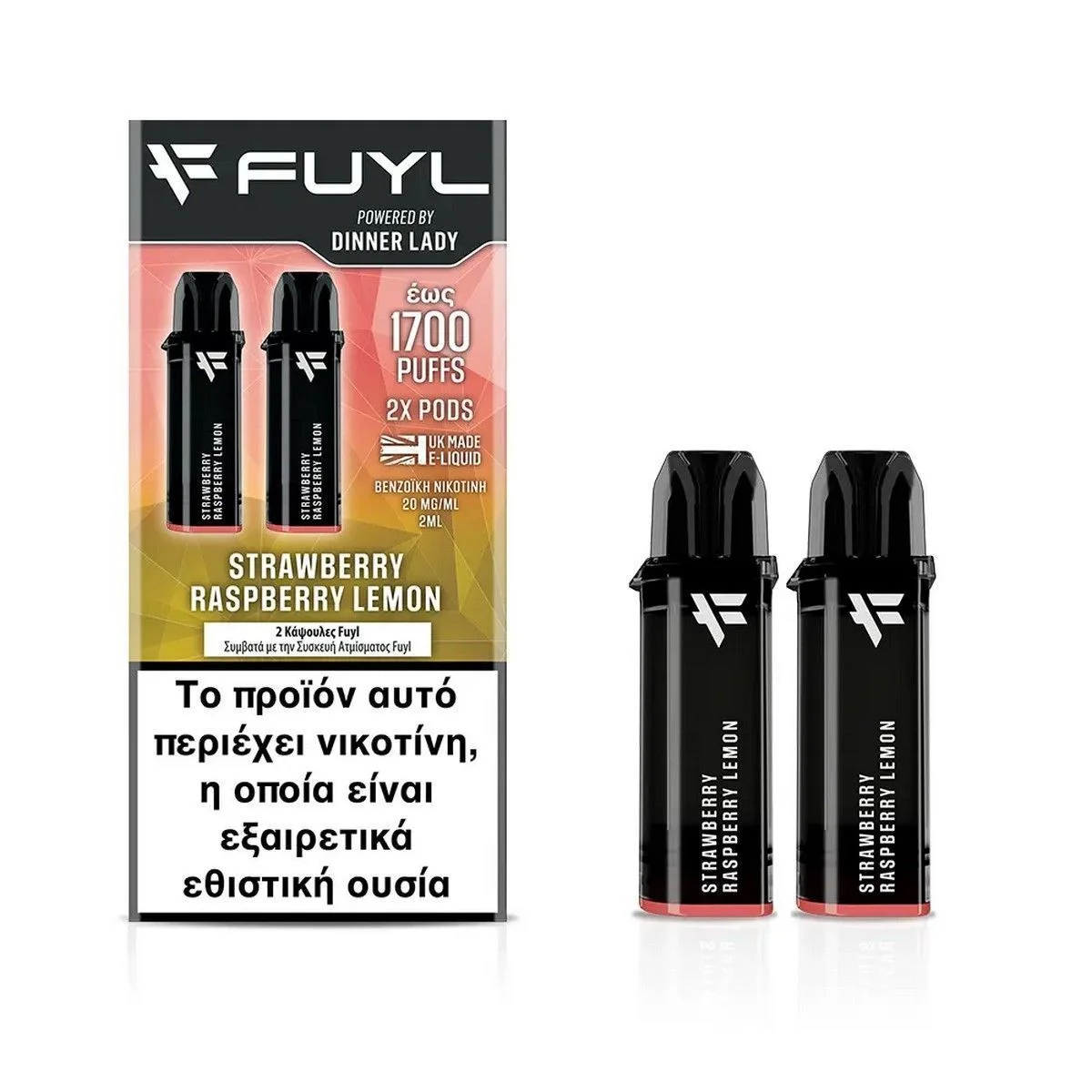 Φωτογραφία προϊόντος: Dinner Lady Fuyl Pods Prefilled Strawberry Raspberry Lemon 2ml | 20mg | 2τμχ