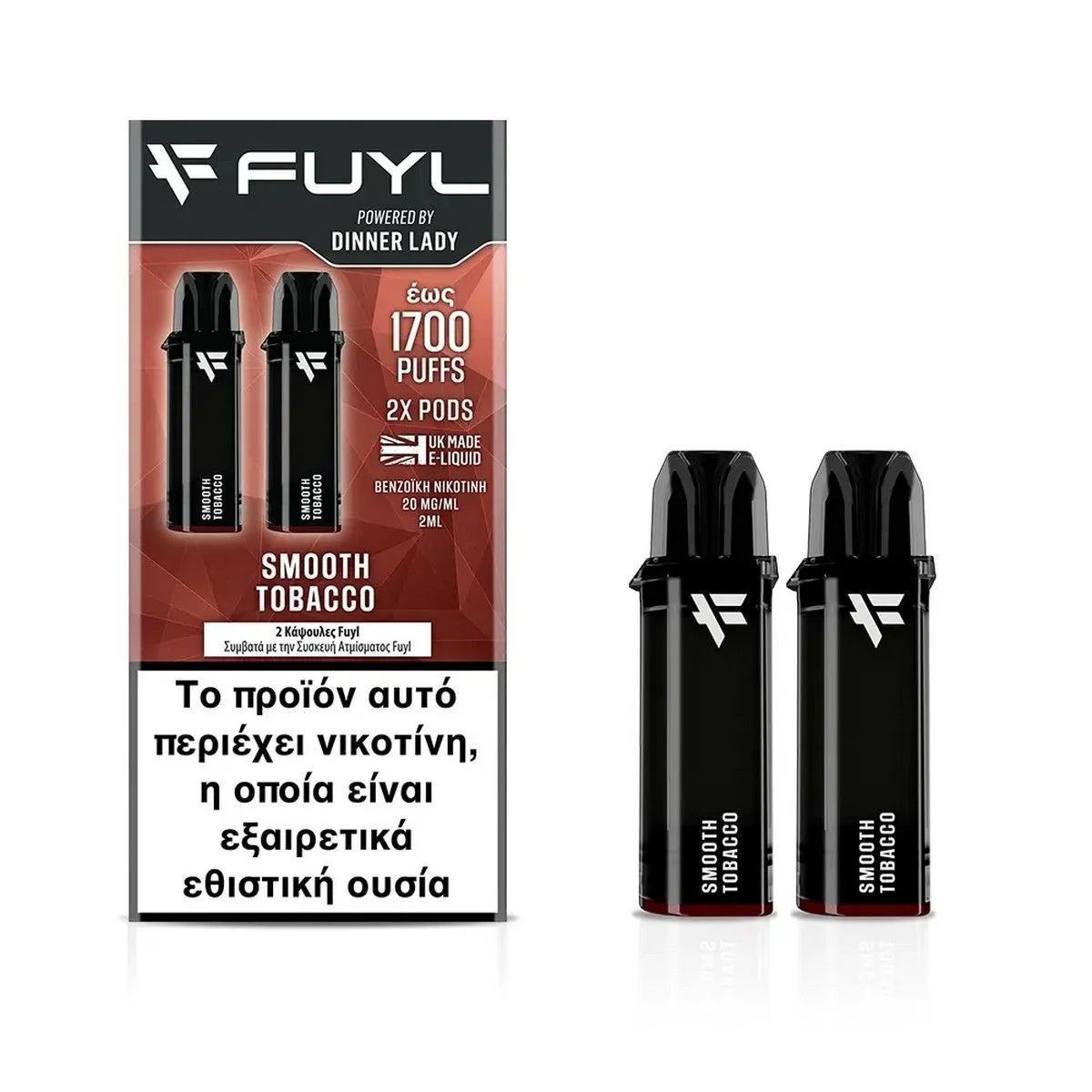 Φωτογραφία προϊόντος: Dinner Lady Fuyl Pods Prefilled Smooth Tobacco 2ml | 20mg | 2τμχ