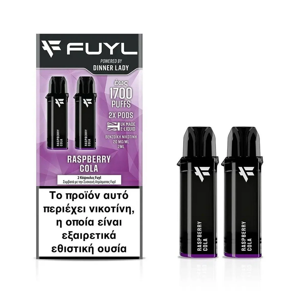Φωτογραφία προϊόντος: Dinner Lady Fuyl Pods Prefilled Raspberry Cola 2ml | 20mg | 2τμχ