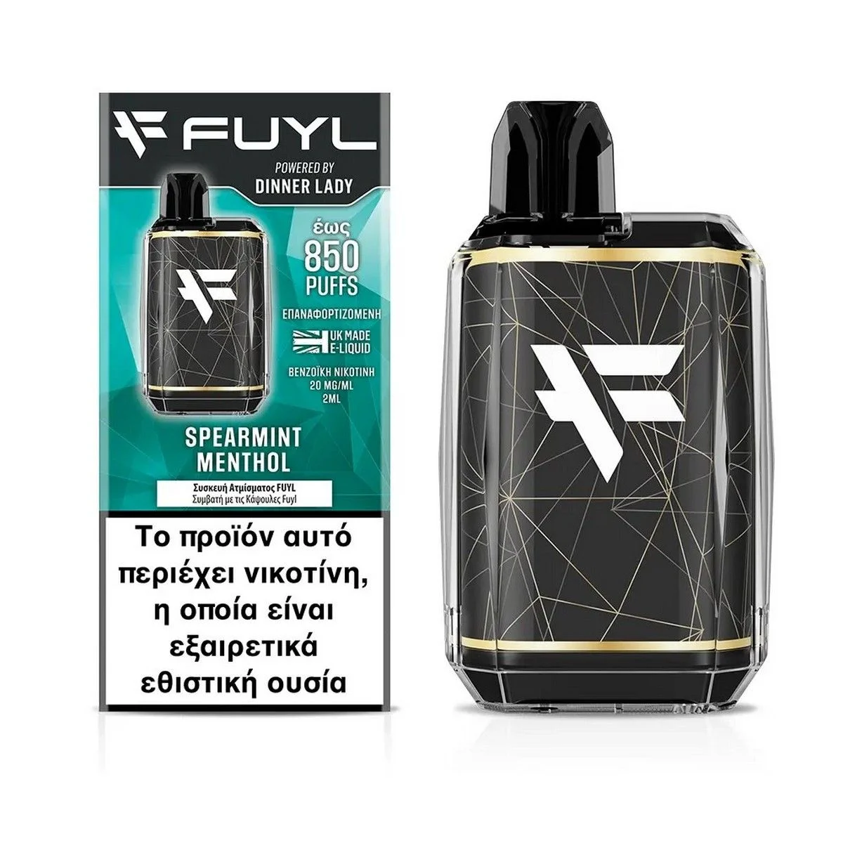 Φωτογραφία προϊόντος: Dinner Lady Fuyl Starter Kit Spearmint Menthol 2ml | 20mg | 500mAh