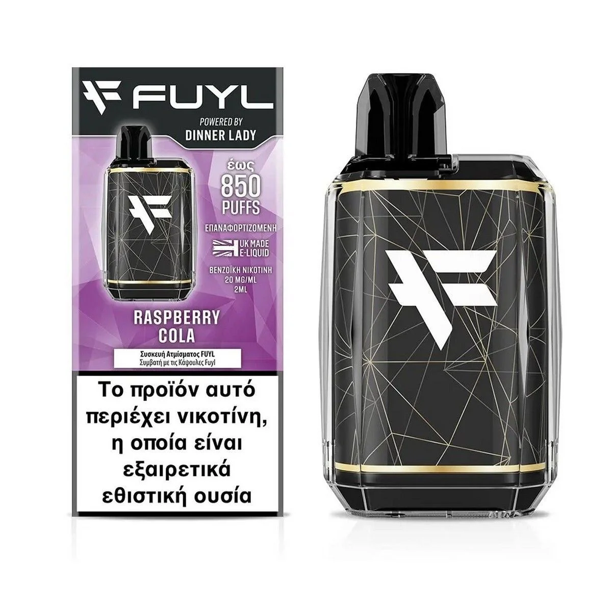 Φωτογραφία προϊόντος: Dinner Lady Fuyl Starter Kit Raspberry Cola 2ml | 20mg | 500mAh
