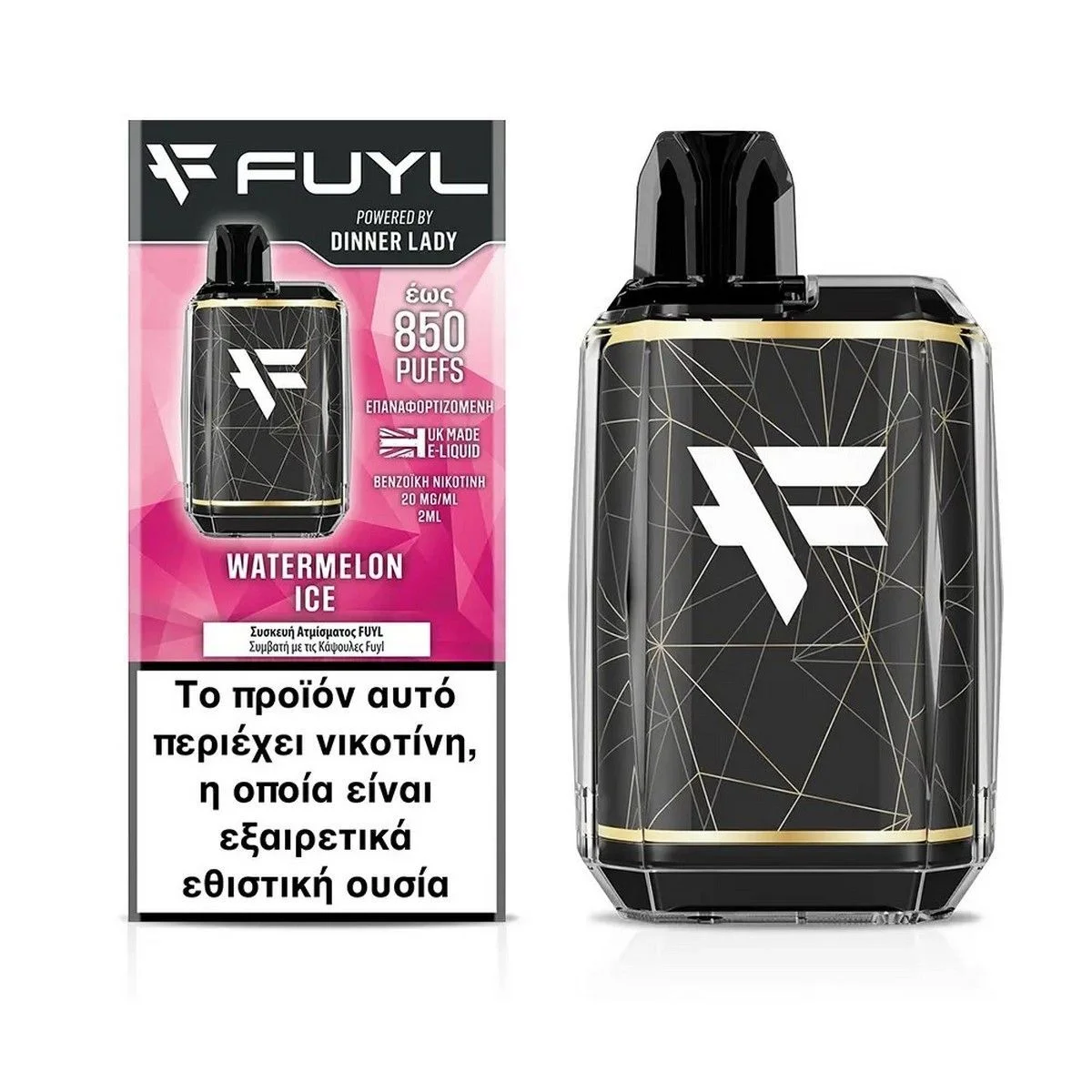 Φωτογραφία προϊόντος: Dinner Lady Fuyl Starter Kit Watermelon Ice 2ml | 20mg | 500mAh