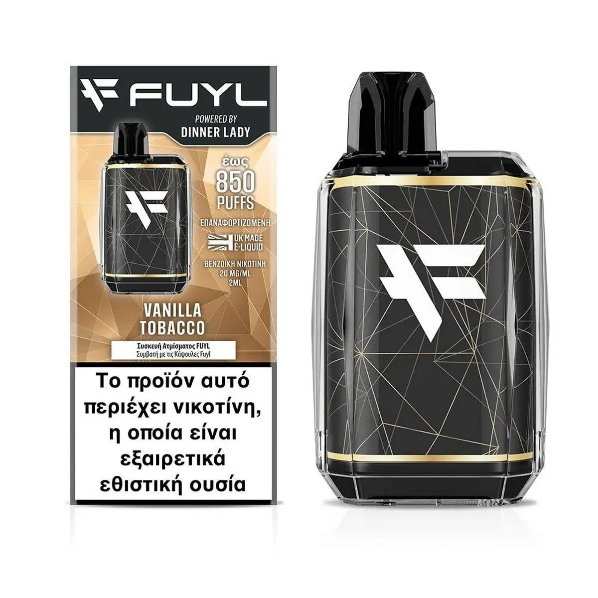 Φωτογραφία προϊόντος: Dinner Lady Fuyl Starter Kit Vanilla Tobacco 2ml | 20mg | 500mAh