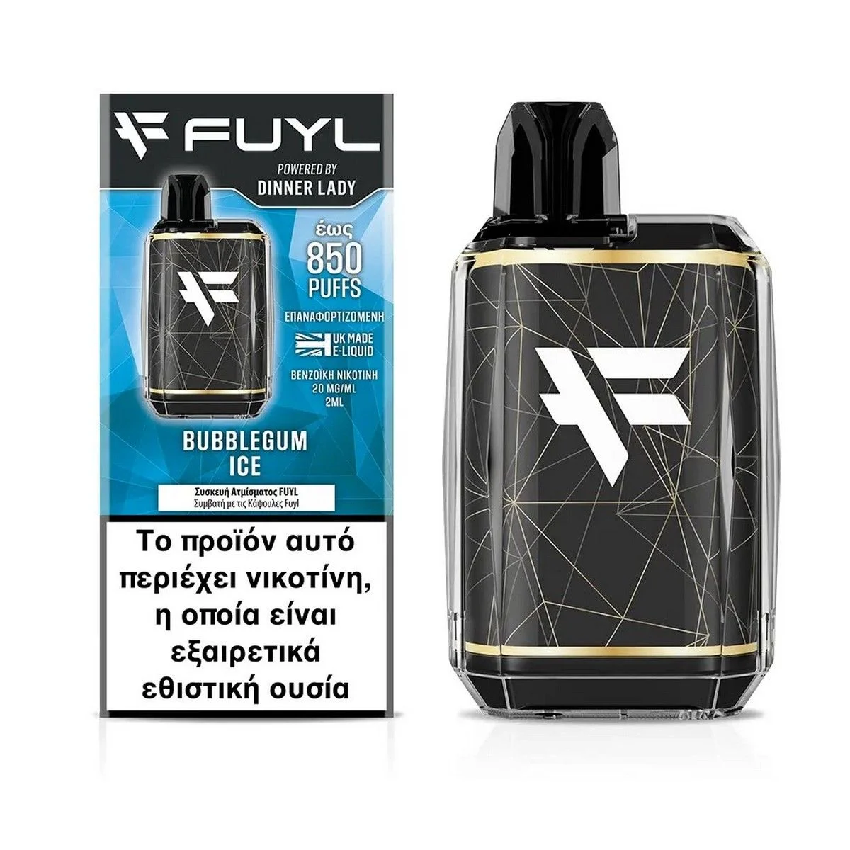 Φωτογραφία προϊόντος: Dinner Lady Fuyl Starter Kit Bubblegum Ice 2ml | 20mg | 500mAh