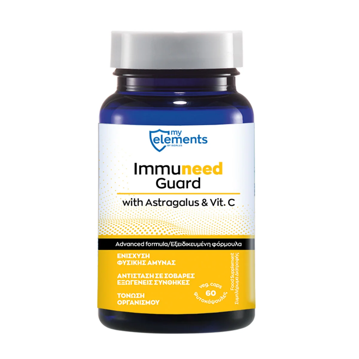 Φωτογραφία προϊόντος: My Elements Immuneed Guard With Astragalus +amp; Vit C 60veg.caps