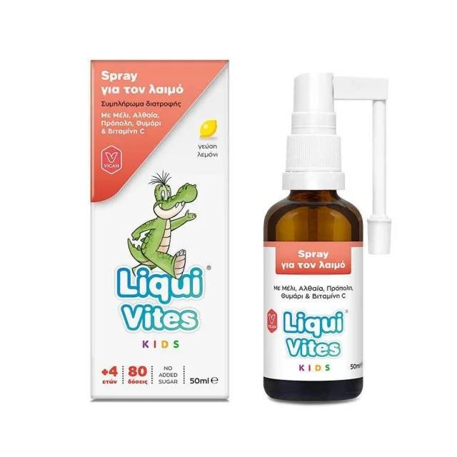 Φωτογραφία προϊόντος: Vican Liqui Vites Spray για Παιδιά Λεμόνι