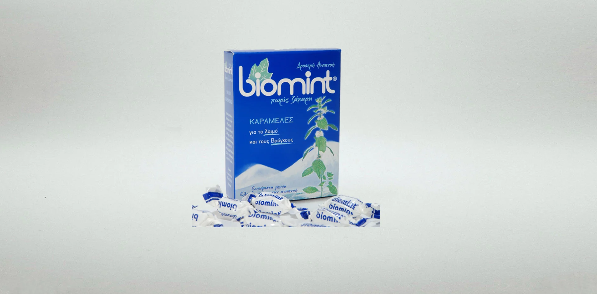 Φωτογραφία προϊόντος: Biomint