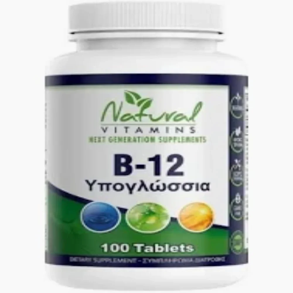 Φωτογραφία προϊόντος: Natural Vitamins B-12 100 Tabs Υπογλώσσια Β-12