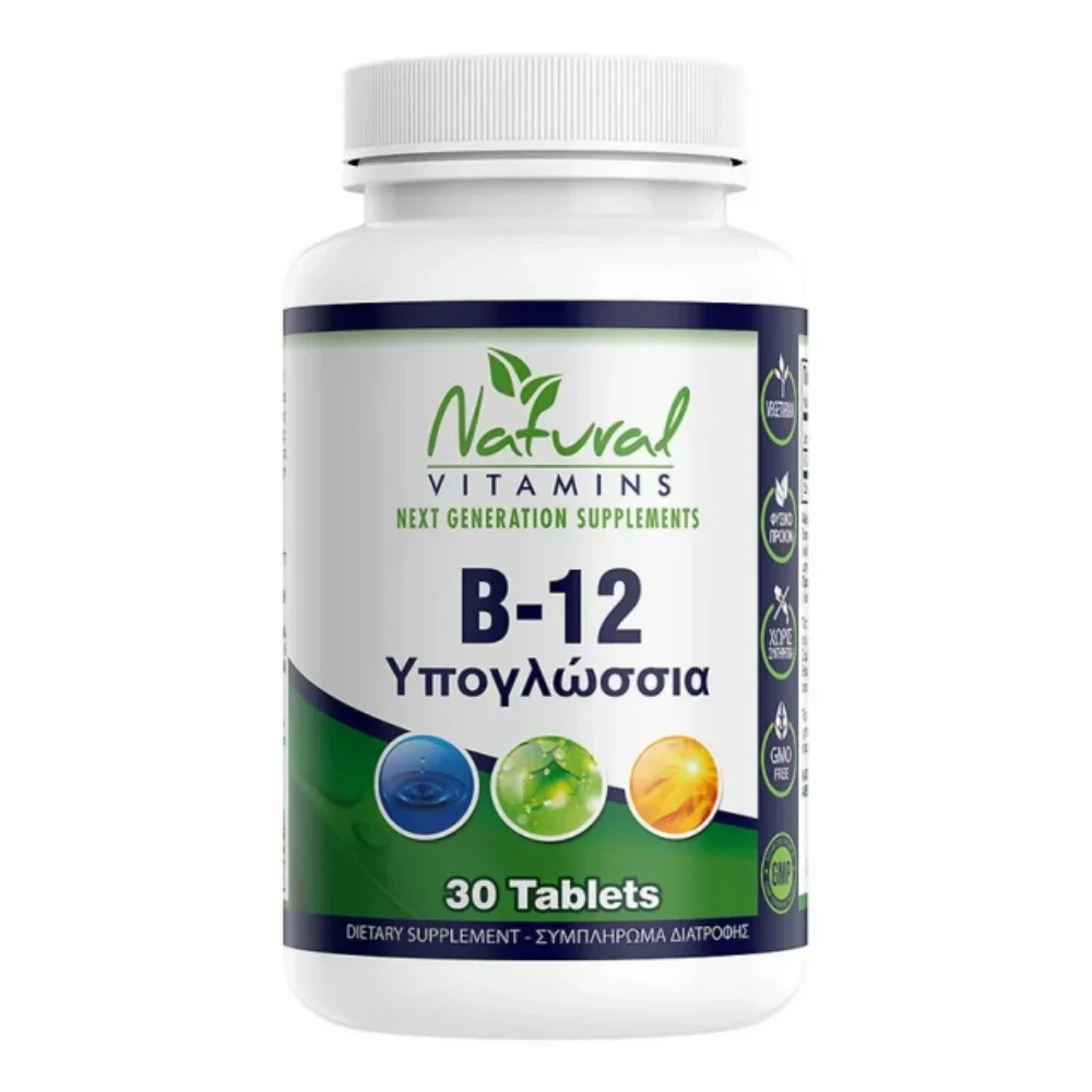 Φωτογραφία προϊόντος: Natural Vitamins B-12 -1000mcg 30 Υπογλώσσια