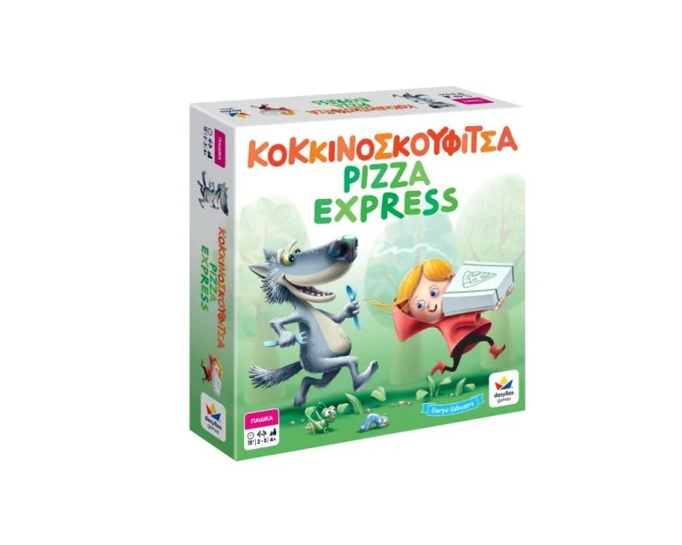 Φωτογραφία προϊόντος: ΚΟΚΚΙΝΟΣΚΟΥΦΙΤΣΑ PIZZA EXPRESS