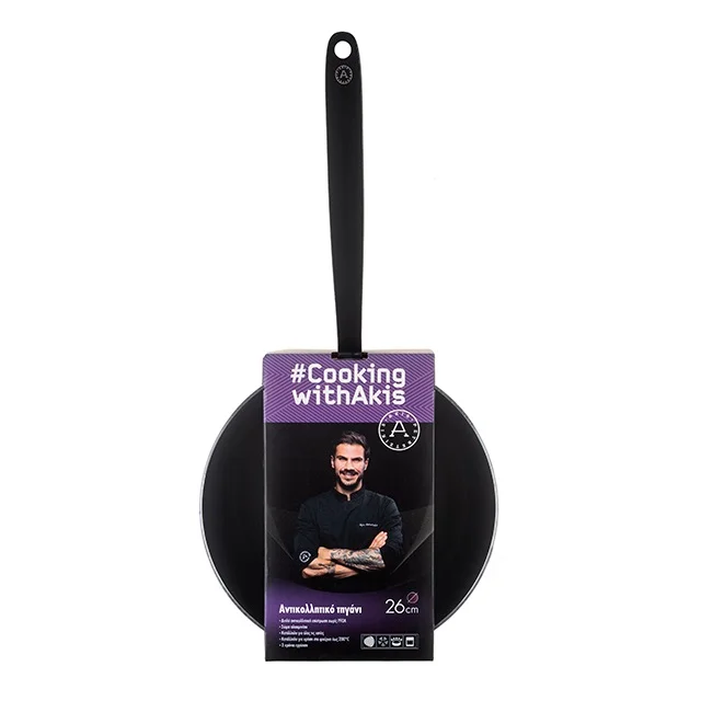 Φωτογραφία προϊόντος: Τηγάνι Cooking With Akis 26cm 200.664