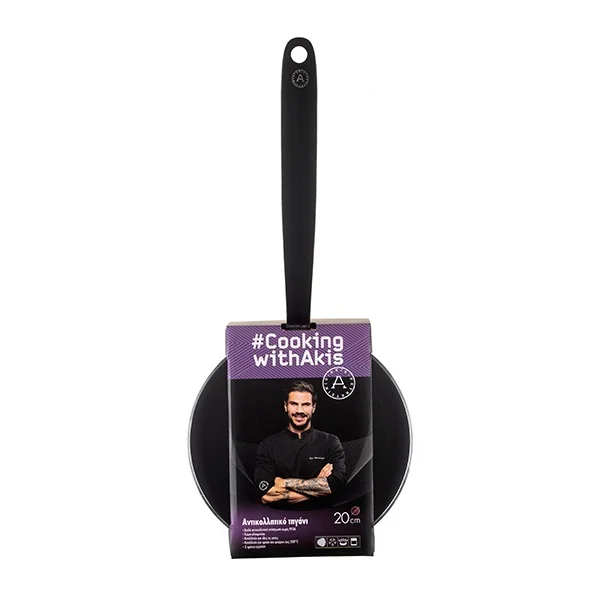 Φωτογραφία προϊόντος: Τηγάνι Cooking With Akis 20cm 200.661