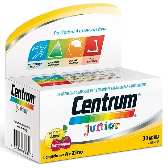 Φωτογραφία προϊόντος: Centrum Junior 30 μασώμενα δισκία