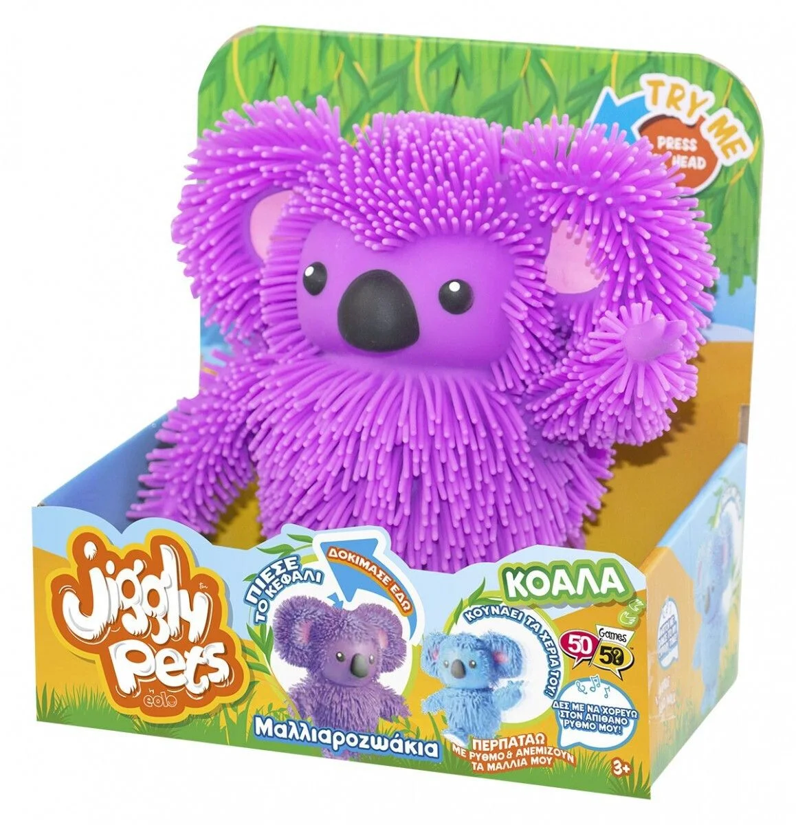 Φωτογραφία προϊόντος: 50 50 Games Λούτρινο Jiggly Pets Μαλιαροζωάκια Κοάλα σε 2 Χρώματα (JP007)